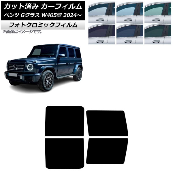 ե 륻ǥ٥ G饹 W465 2024ǯ07 ꥢɥå եȥߥå ֥å7535 AP-WFPM0474-RD