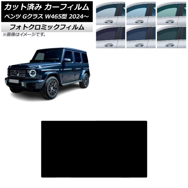 ե 륻ǥ٥ G饹 W465 2024ǯ07 롼 եȥߥå ֥å7535 AP-WFPM0474-S