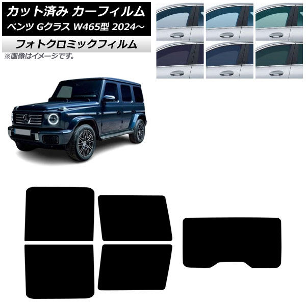 ե 륻ǥ٥ G饹 W465 2024ǯ07 ꥢå(1緿) եȥߥå ֥å7535 AP-WFPM0474-RDR1