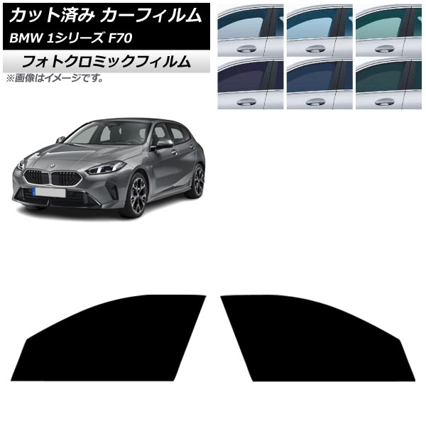 ե BMW 1꡼ F70 2024ǯ11 եȥɥå եȥߥå ֥å7535 AP-WFPM0476-FD