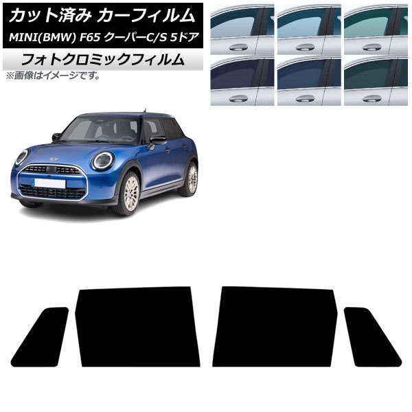 ե MINI(BMW) F65 ѡC/ѡS/5ɥ 2024ǯ06 ꥢɥå եȥߥå ֥å7535 AP-WFPM0478-RD