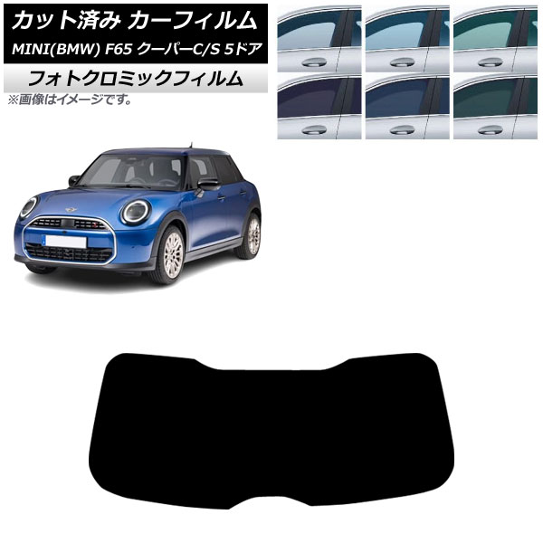 ե MINI(BMW) F65 ѡC/ѡS/5ɥ 2024ǯ06 ꥢ饹(1緿) եȥߥå ֥å7535 AP-WFPM0478-R1