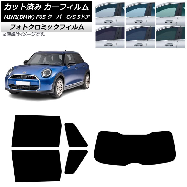 ե MINI(BMW) F65 ѡC/ѡS/5ɥ 2024ǯ06 ꥢå(1緿) եȥߥå ֥å7535 AP-WFPM0478-RDR1