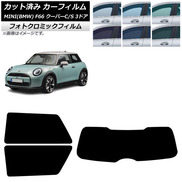 ե MINI(BMW) F66 ѡC/ѡS/3ɥ 2024ǯ06 ꥢå(1緿) եȥߥå ꡼7520 AP-WFPM0479-RDR1