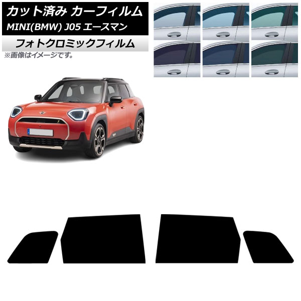 ե MINI(BMW) J05 2024ǯ06 ꥢɥå եȥߥå ֥롼7025 AP-WFPM0480-RD