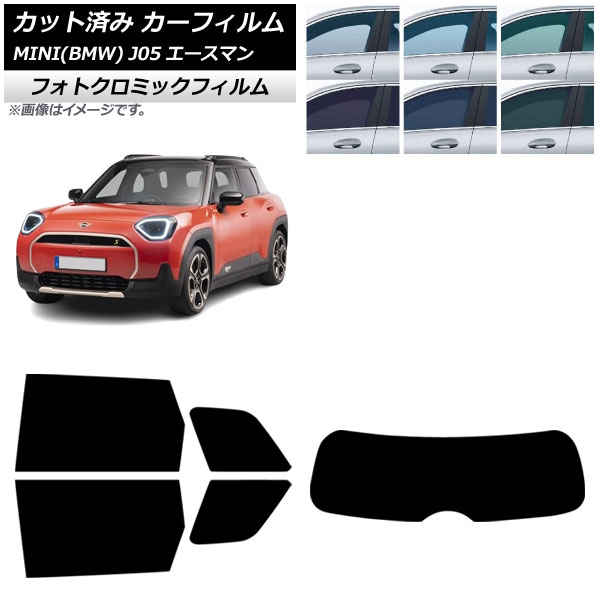 ե MINI(BMW) J05 2024ǯ06 ꥢå(1緿) եȥߥå ֥롼7025 AP-WFPM0480-RDR1