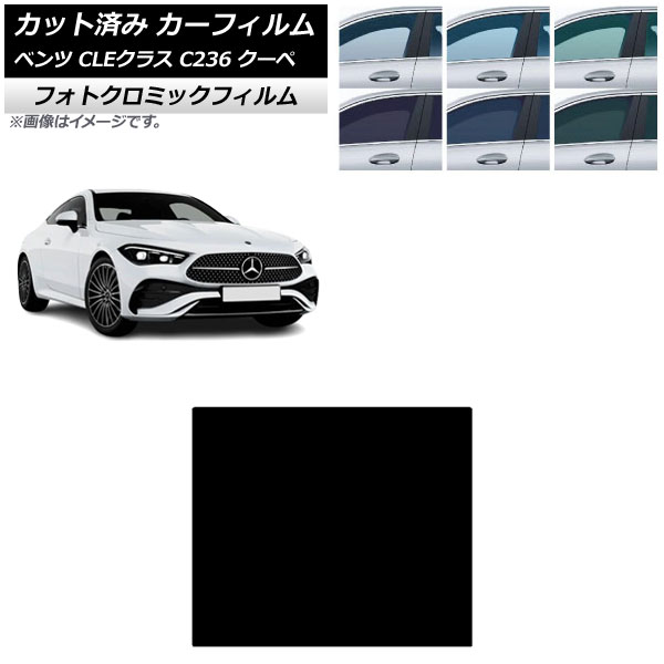 ե 륻ǥ٥ CLE C236  2024ǯ03 롼 եȥߥå ֥å7535 AP-WFPM0481-S