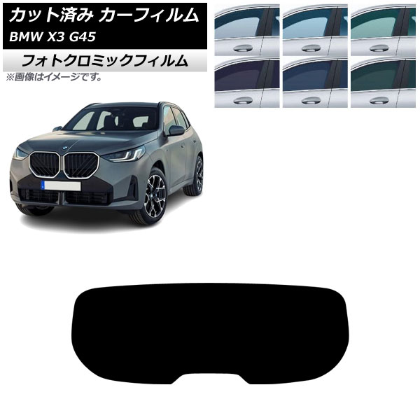 ե BMW X3 G45 2024ǯ ꥢ饹(1緿) եȥߥå ֥å7535 AP-WFPM0482-R1