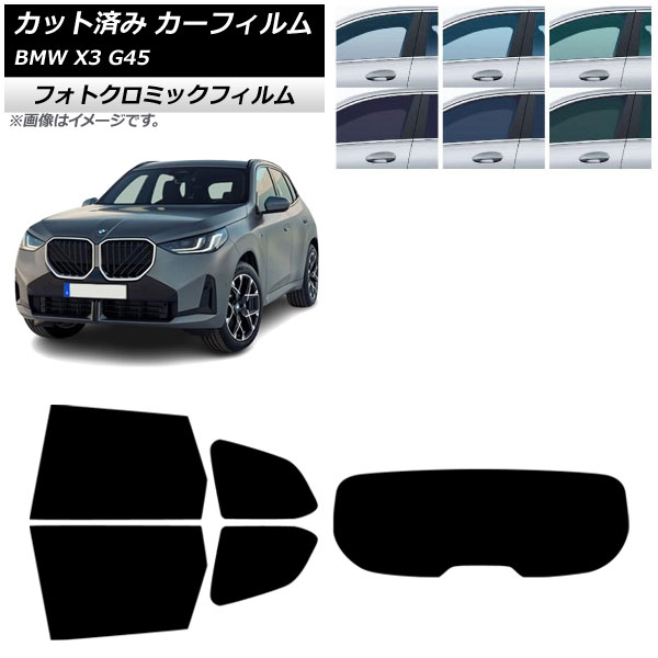 ե BMW X3 G45 2024ǯ ꥢå(1緿) եȥߥå ֥롼7025 AP-WFPM0482-RDR1