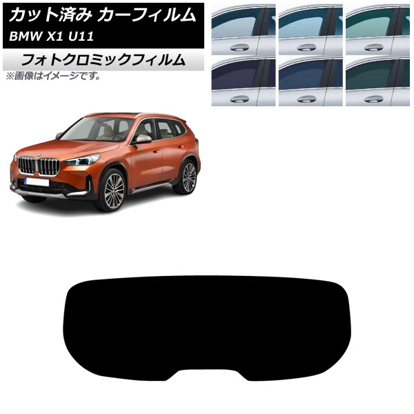 ե BMW X1 U11 2023ǯ ꥢ饹(1緿) եȥߥå ֥å7535 AP-WFPM0483-R1