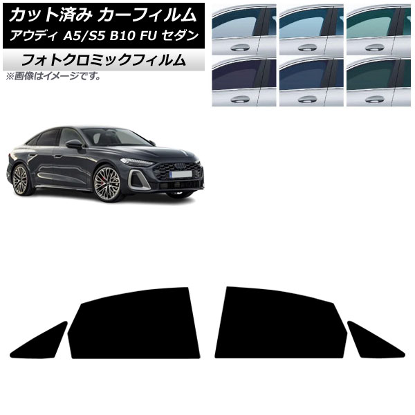 ե ǥ A5/S5 B10 FU  2025ǯ02 ꥢɥå եȥߥå ֥å7535 AP-WFPM0489-RD