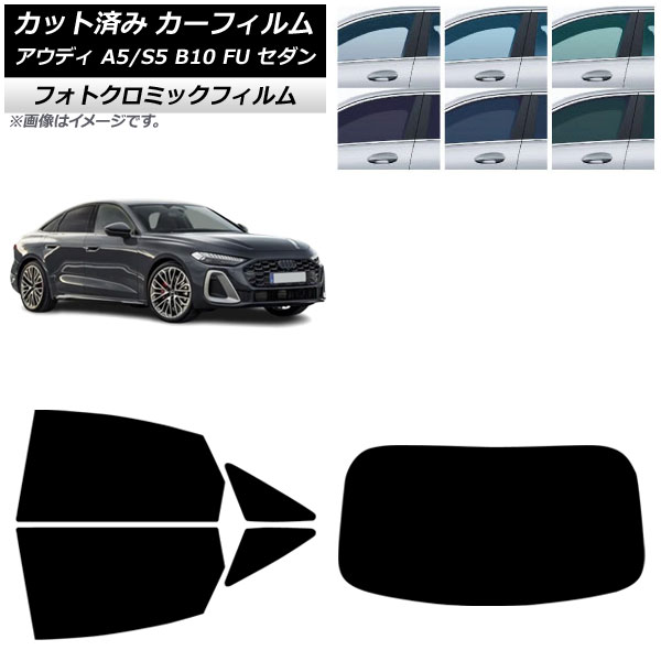 ե ǥ A5/S5 B10 FU  2025ǯ02 ꥢå(1緿) եȥߥå ֥å7535 AP-WFPM0489-RDR1