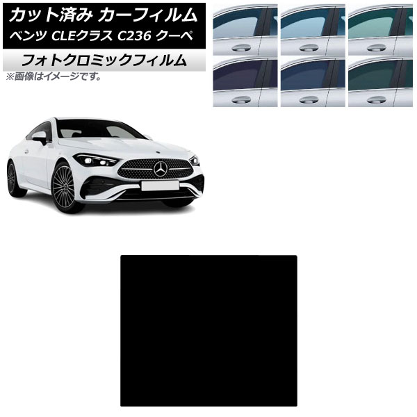 ե 륻ǥ٥ CLE C236  2024ǯ03 롼 եȥߥå ֥å7535 AP-WFPM0492-S