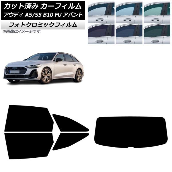 ե ǥ A5/S5 B10 FU Х 2025ǯ02 ꥢå(1緿) եȥߥå ֥롼7025 AP-WFPM0495-RDR1