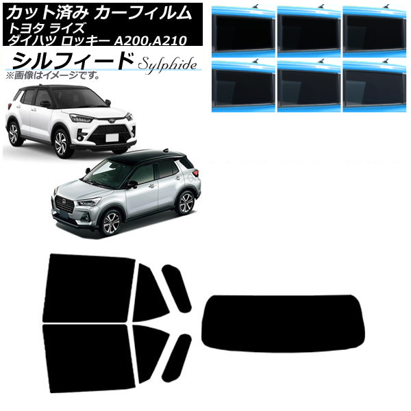 ե 饤 å A200A/A210A A200S/A210S ꥢå(1緿) ե ٤6ե५顼 AP-WFSC0005-RDR1