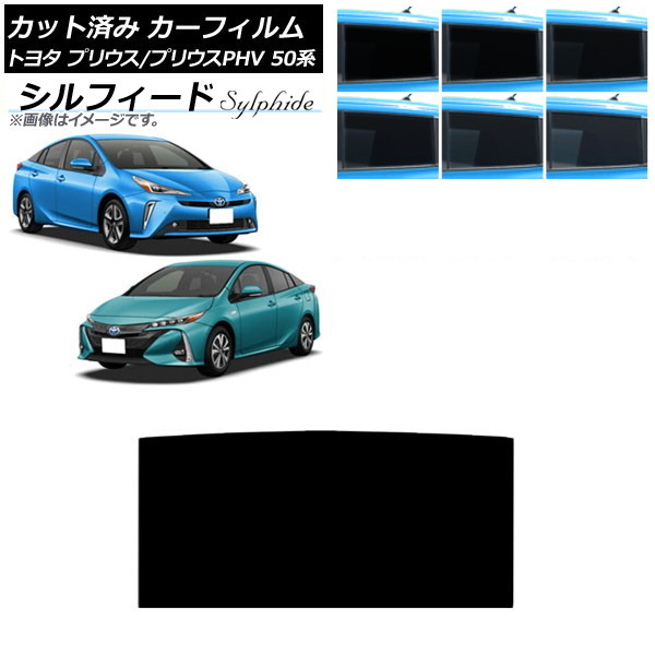 ե ץꥦ/ץꥦPHV 50 ZVW50,ZVW51,ZVW55/ZVW52 롼 ե ٤6ե५顼 AP-WFSC0006-S