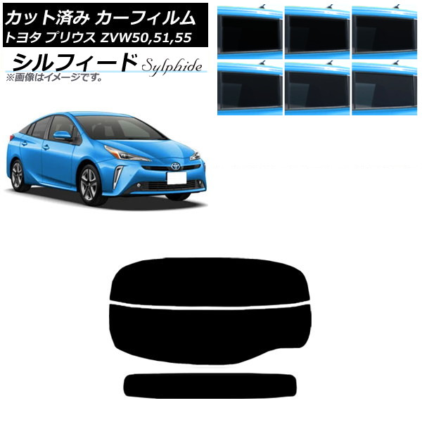 ե ȥ西 ץꥦ ZVW50,ZVW51,ZVW55 2015ǯ12 ꥢ饹(ʬ) ե ٤6ե५顼 AP-WFSC0007-R2