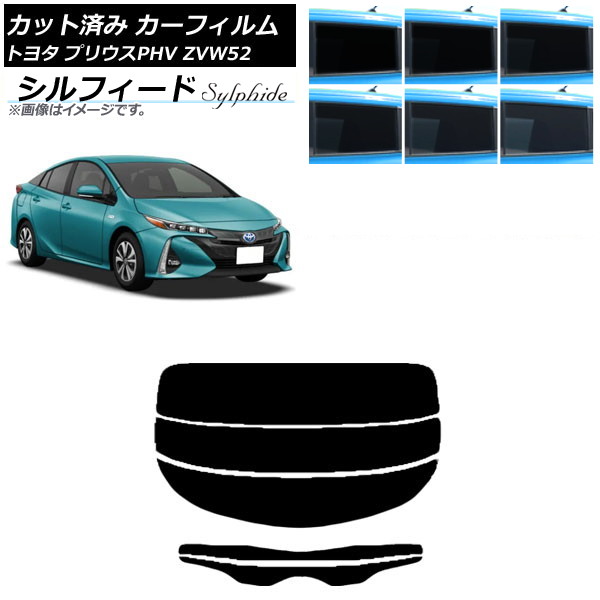 ե ȥ西 ץꥦPHV ZVW52 2017ǯ02 ꥢ饹(ʬ) ե ٤6ե५顼 AP-WFSC0008-R3