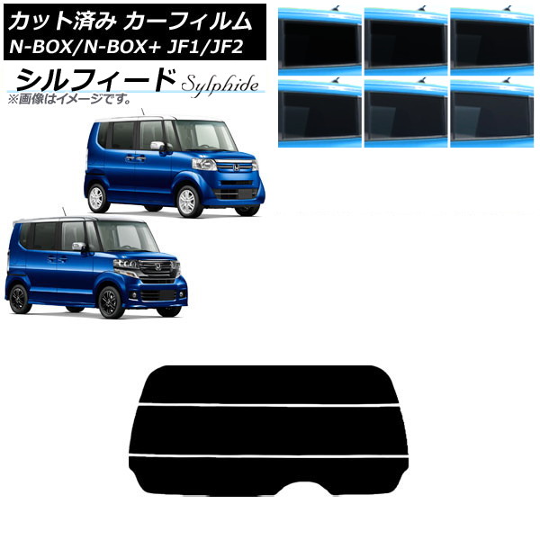 ե N-BOX/N-BOX+/ JF1/JF2 2011ǯ122017ǯ08 ꥢ饹(ʬ) ե ٤6ե५顼 AP-WFSC0015-R3