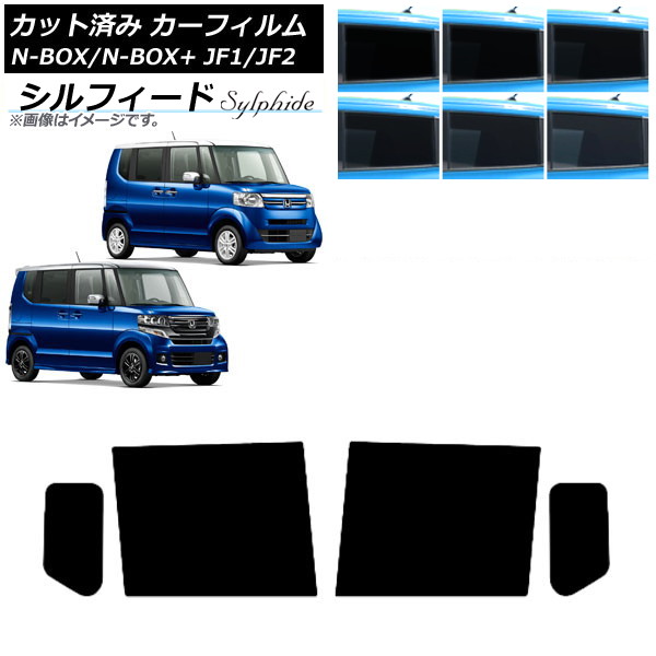 ե N-BOX/N-BOX+/ JF1/JF2 2011ǯ122017ǯ08 ꥢɥå ե ٤6ե५顼 AP-WFSC0015-RD