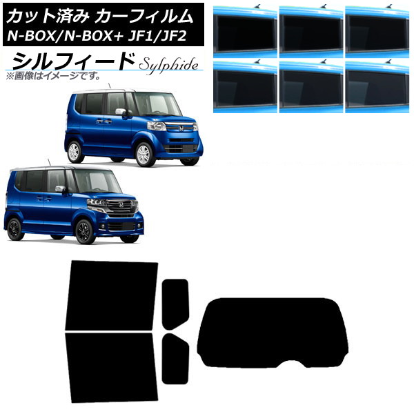 ե N-BOX/N-BOX+/ JF1/JF2 2011ǯ122017ǯ08 ꥢå(1緿) ե ٤6ե५顼 AP-WFSC0015-RDR1