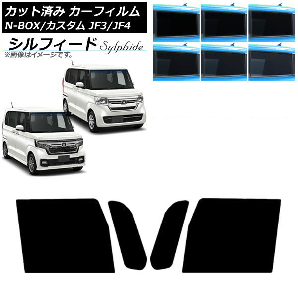 ե ۥ N-BOX/N-BOX JF3/JF4 2017ǯ09 եȥɥå ե ٤6ե५顼 AP-WFSC0016-FD
