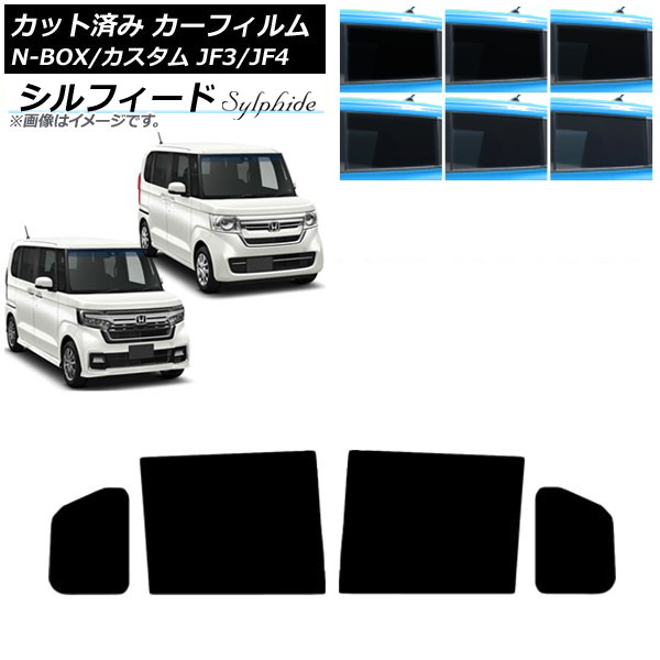 ե ۥ N-BOX/N-BOX JF3/JF4 2017ǯ09 ꥢɥå ե ٤6ե५顼 AP-WFSC0016-RD