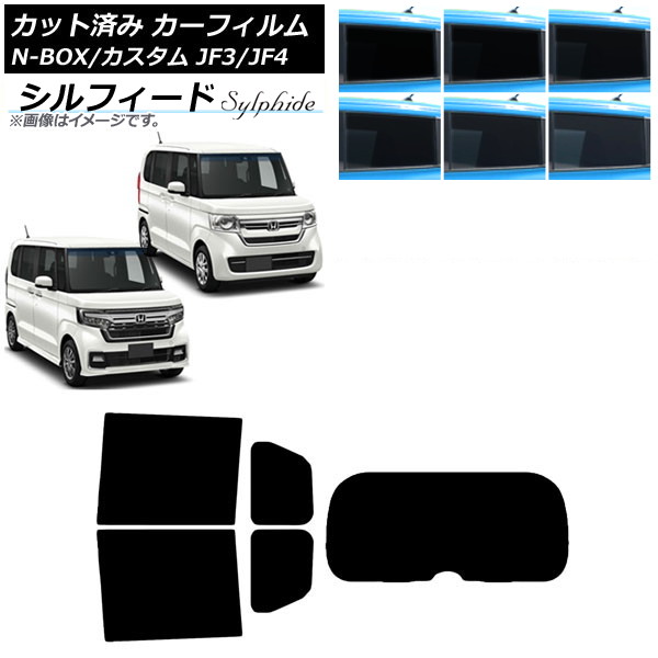 ե ۥ N-BOX/N-BOX JF3/JF4 2017ǯ09 ꥢå(1緿) ե ٤6ե५顼 AP-WFSC0016-RDR1