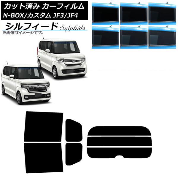 ե ۥ N-BOX/N-BOX JF3/JF4 2017ǯ09 ꥢå(ʬ) ե ٤6ե५顼 AP-WFSC0016-RDR3