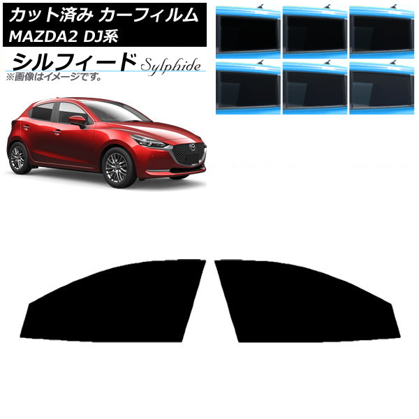 ե ޥĥ MAZDA2 DJ 2019ǯ09 եȥɥå ե ٤6ե५顼 AP-WFSC0026-FD