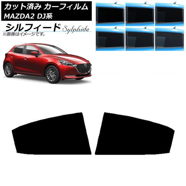 ե ޥĥ MAZDA2 DJ 2019ǯ09 ꥢɥå ե ٤6ե५顼 AP-WFSC0026-RD
