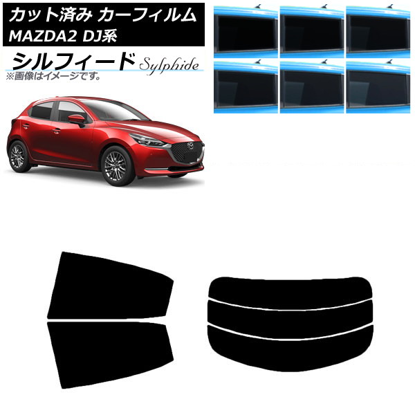 ե ޥĥ MAZDA2 DJ 2019ǯ09 ꥢå(ʬ) ե ٤6ե५顼 AP-WFSC0026-RDR3