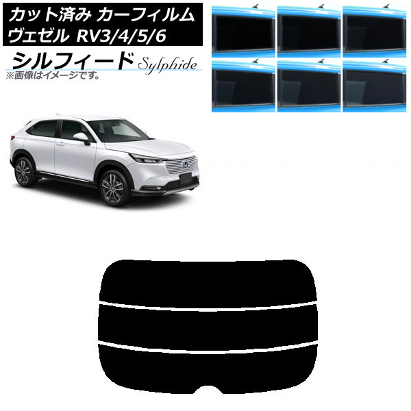 ե ۥ  RV3/4/5/6 2021ǯ04 ꥢ饹(ʬ) ե ٤6ե५顼 AP-WFSC0027-R3