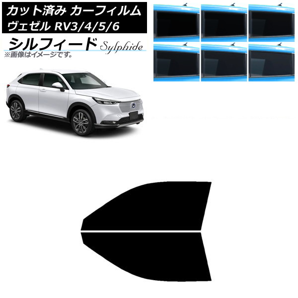 ե ۥ  RV3/4/5/6 2021ǯ04 եȥɥå ե ٤6ե५顼 AP-WFSC0027-FD