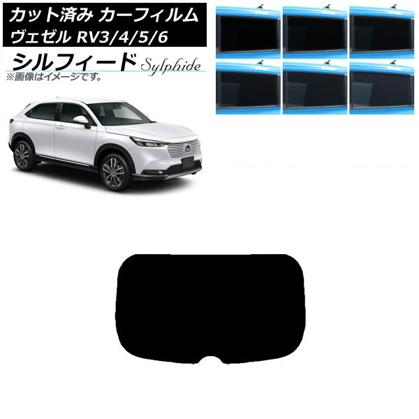 ե ۥ  RV3/4/5/6 2021ǯ04 ꥢ饹(1緿) ե ٤6ե५顼 AP-WFSC0027-R1