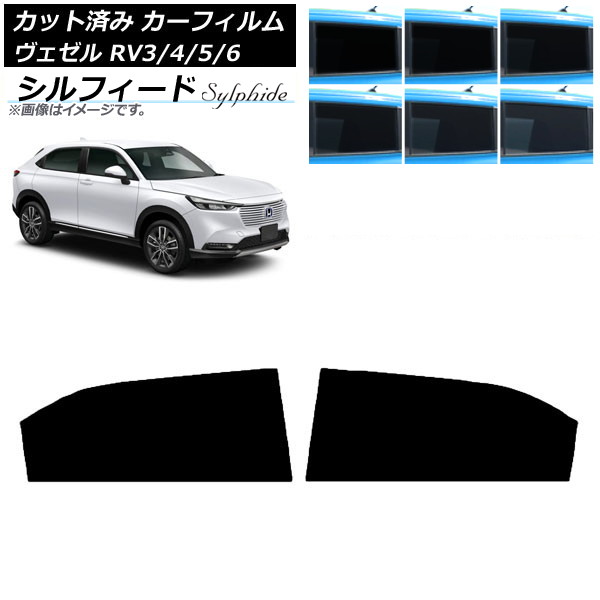 ե ۥ  RV3/4/5/6 2021ǯ04 ꥢɥå ե ٤6ե५顼 AP-WFSC0027-RD
