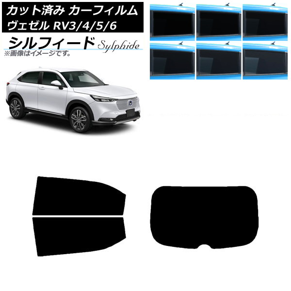 ե ۥ  RV3/4/5/6 2021ǯ04 ꥢå(1緿) ե ٤6ե५顼 AP-WFSC0027-RDR1