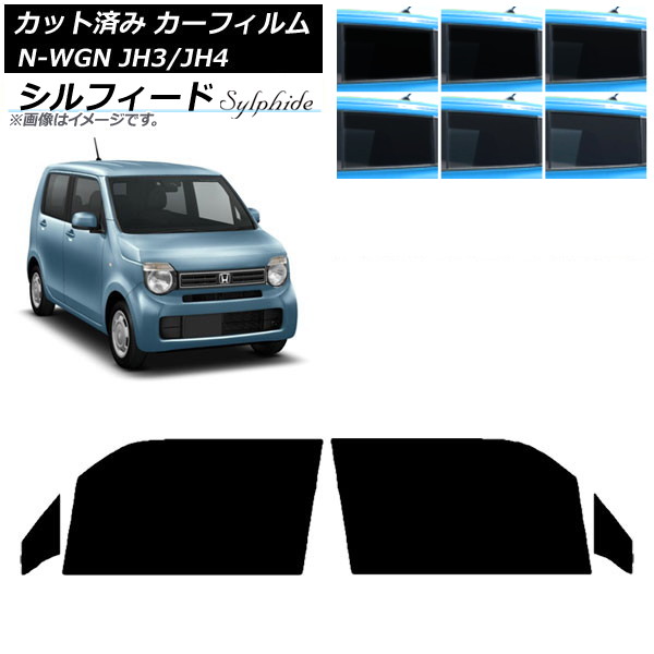 ե ۥ N-WGN JH3/4 2019ǯ08 եȥɥå ե ٤6ե५顼 AP-WFSC0029-FD