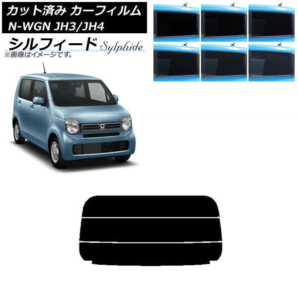 ե ۥ N-WGN JH3/4 2019ǯ08 ꥢ饹(ʬ) ե ٤6ե५顼 AP-WFSC0029-R3