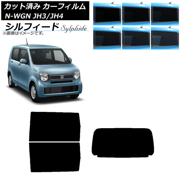 ե ۥ N-WGN JH3/4 2019ǯ08 ꥢå(1緿) ե ٤6ե५顼 AP-WFSC0029-RDR1