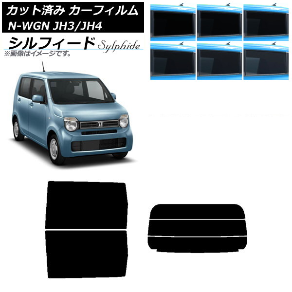 ե ۥ N-WGN JH3/4 2019ǯ08 ꥢå(ʬ) ե ٤6ե५顼 AP-WFSC0029-RDR3