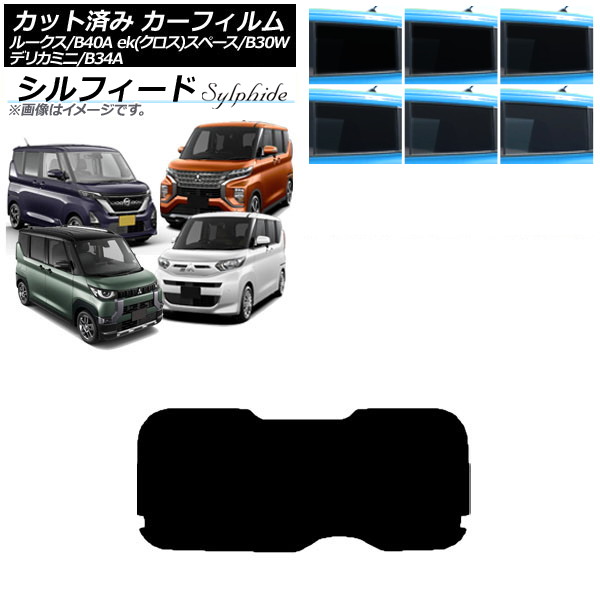 ե  ɩ 롼 eKڡ/eKڡ/ǥꥫߥ B40A/BA1 B34A/B35A/B37A/B38A ꥢ饹(1緿) ե ٤6ե५顼 AP-WFSC0032-R1