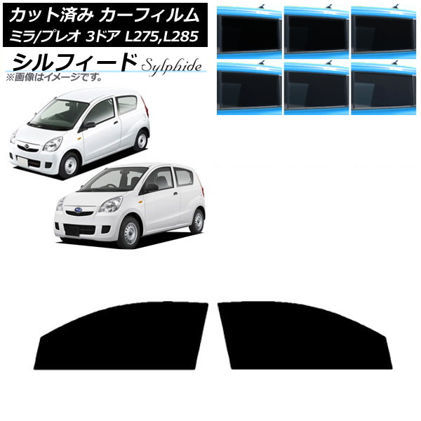 ե ץ쥪 ߥ L275F/B/S/V,L285F/B/S/V 3ɥ եȥɥå ե ٤6ե५顼 AP-WFSC0034-FD