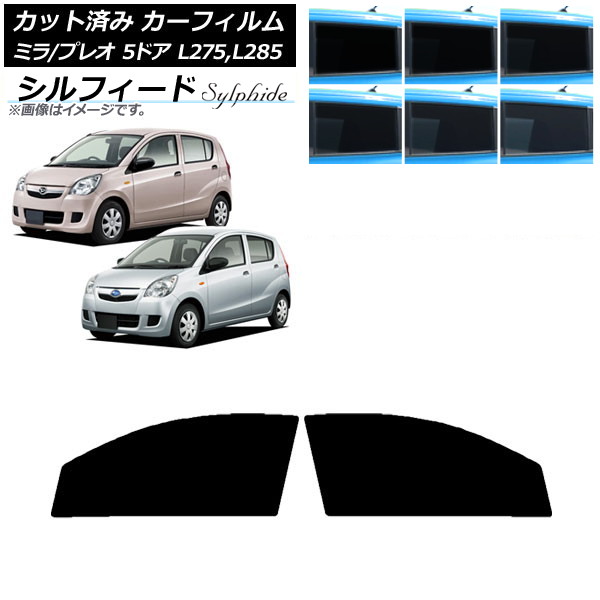 ե ץ쥪 ߥ L275F/B/S/V,L285F/B/S/V 5ɥ եȥɥå ե ٤6ե५顼 AP-WFSC0035-FD
