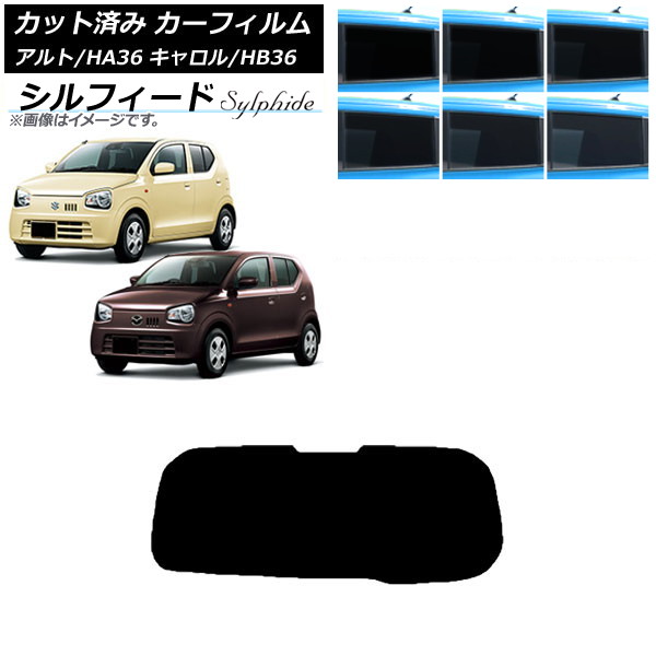 ե   HB36S HA36S/HA36V ꥢ饹(1緿) ե ٤6ե५顼 AP-WFSC0038-R1