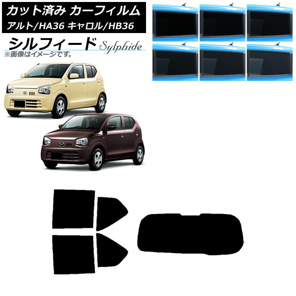 ե   HB36S HA36S/HA36V ꥢå(1緿) ե ٤6ե५顼 AP-WFSC0038-RDR1