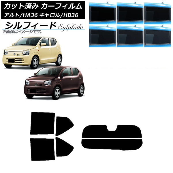 ե   HB36S HA36S/HA36V ꥢå(ʬ) ե ٤6ե५顼 AP-WFSC0038-RDR2