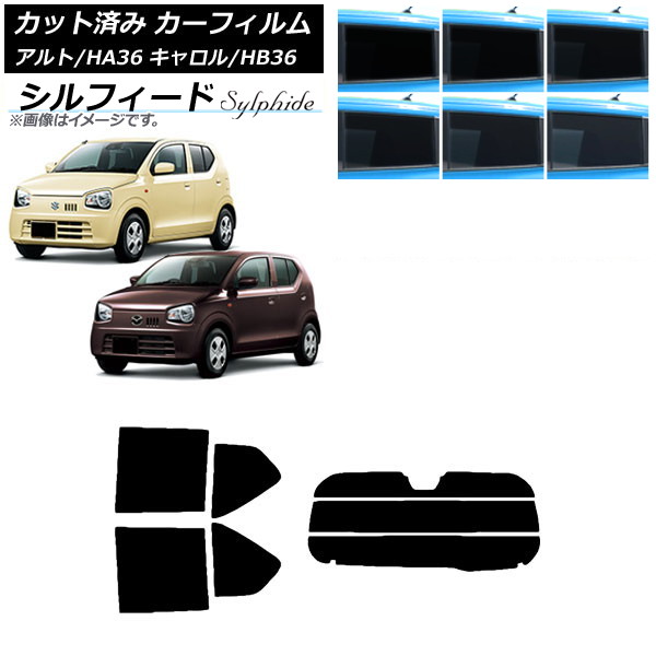 ե   HB36S HA36S/HA36V ꥢå(ʬ) ե ٤6ե५顼 AP-WFSC0038-RDR3
