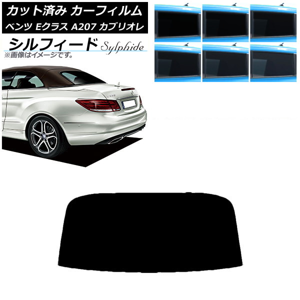 ե ٥ E饹 A207 ֥ꥪ 2010ǯ2016ǯ ꥢ饹(1緿) ե ٤6ե५顼 AP-WFSC0040-R1