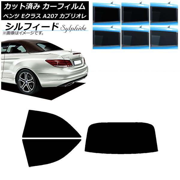 ե ٥ E饹 A207 ֥ꥪ 2010ǯ2016ǯ ꥢå(1緿) ե ٤6ե५顼 AP-WFSC0040-RDR1